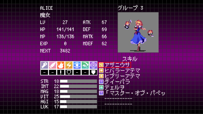 ALICE.png