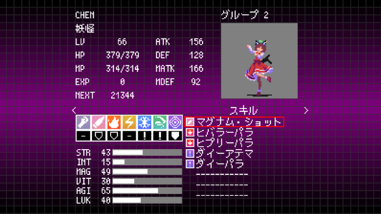 CHEN.png