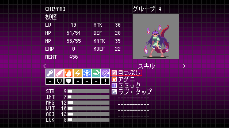 CHIYARI.png