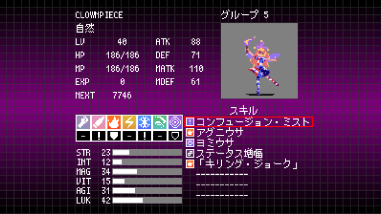 CLOWNPIECE.png