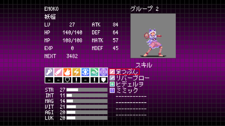 ENOKO.png