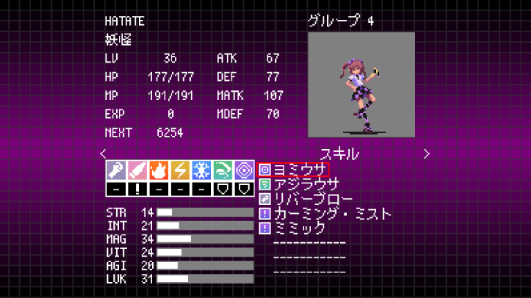 HATATE.png
