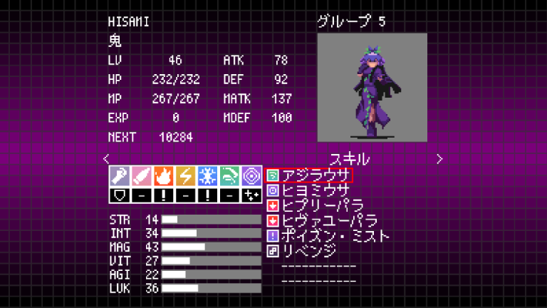 HISAMI.png