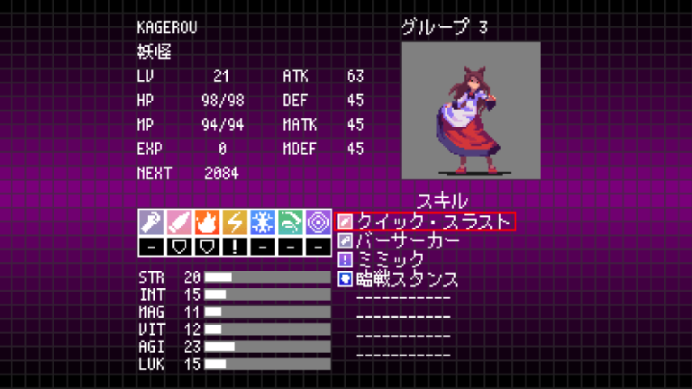 KAGEROU.png