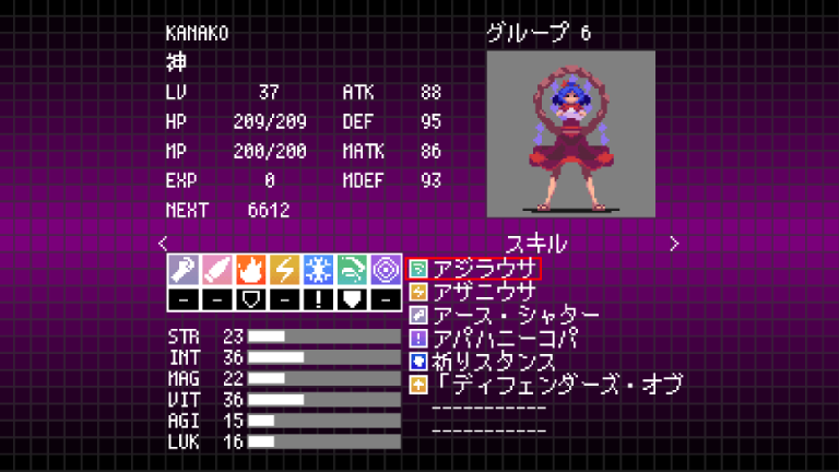 KANAKO.png