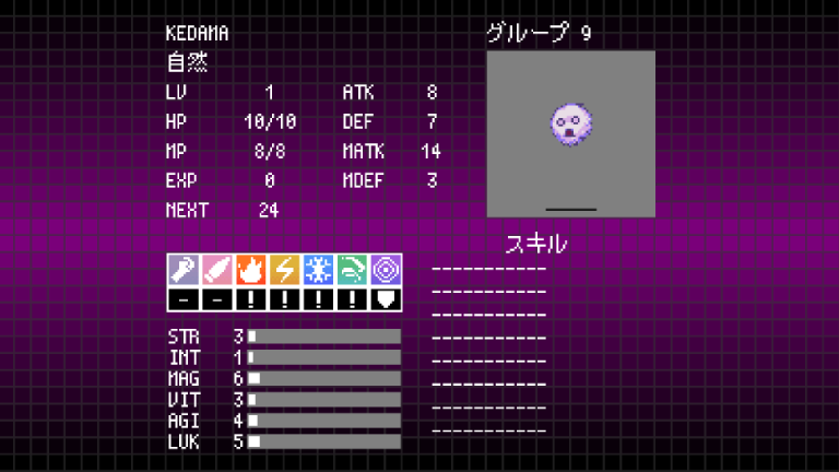 KEDAMA.png