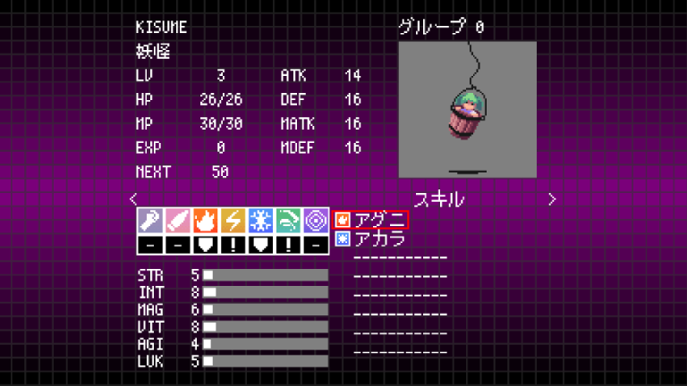 KISUME.png