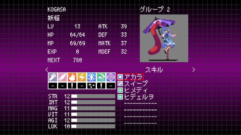 KOGASA.png