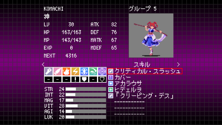 KOMACHI.png