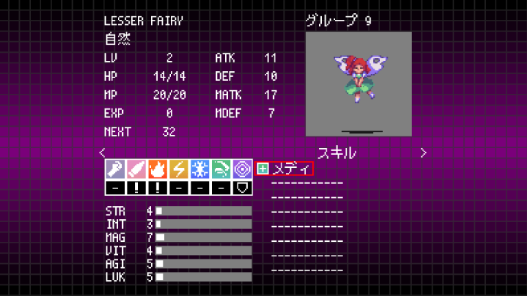 LESSER FAIRY.png