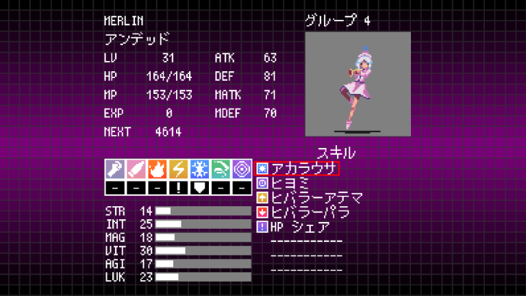 MERLIN.png
