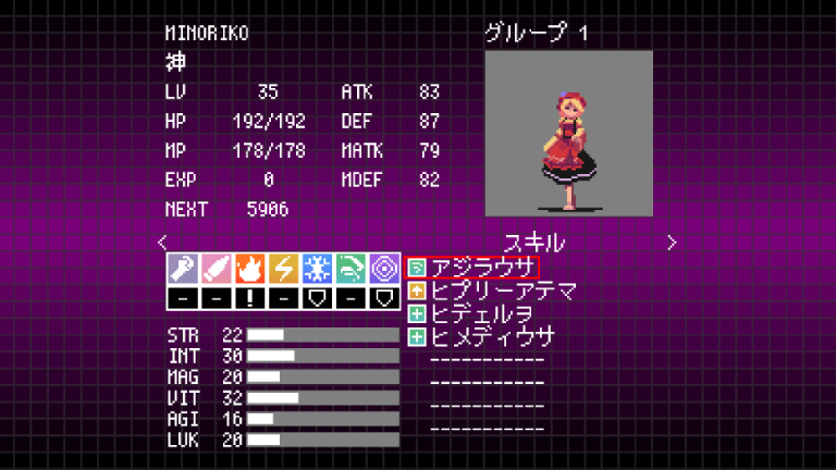 MINORIKO.png