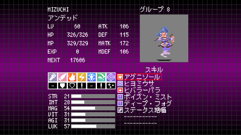 MIZUCHI.png