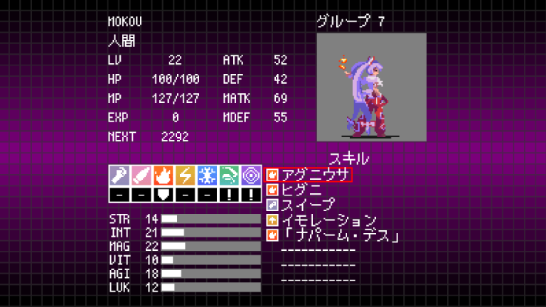 MOKOU.png