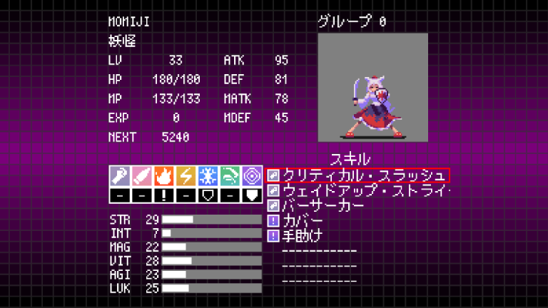 MOMIJI.png