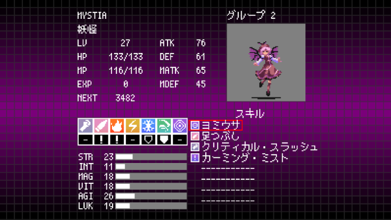 MYSTIA.png