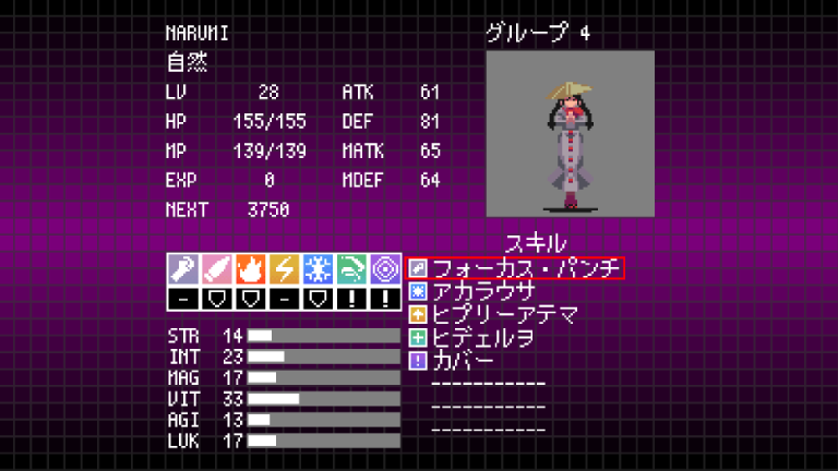NARUMI.png