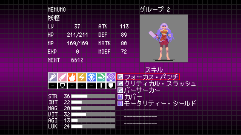 NEMUNO.png