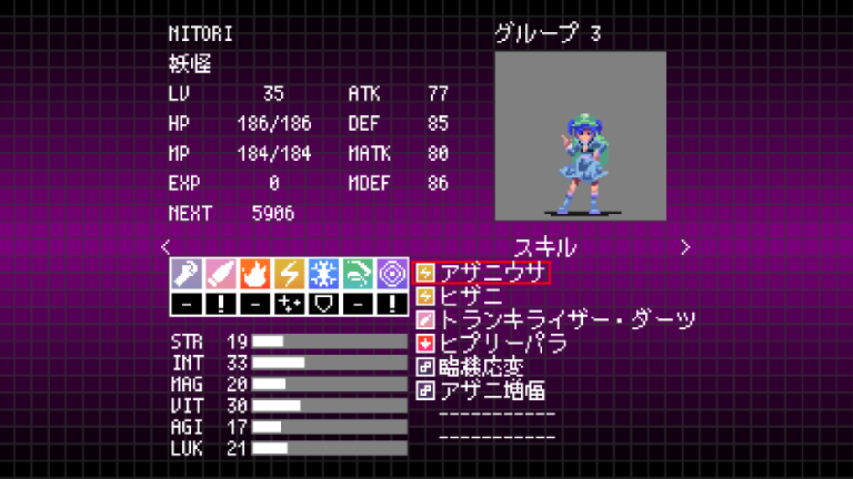 NITORI.png