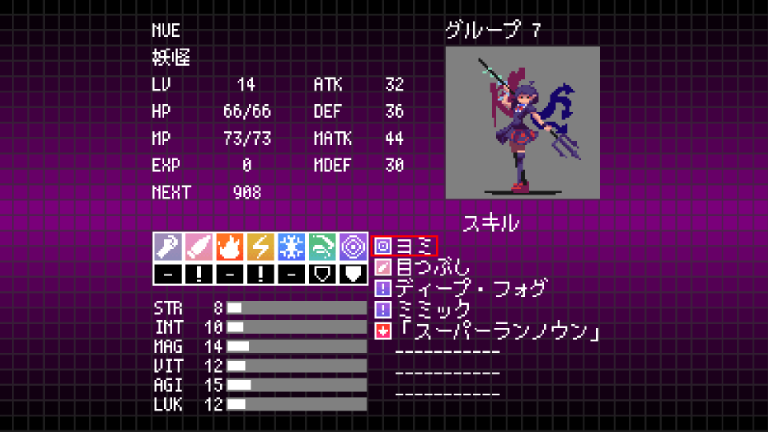 NUE.png