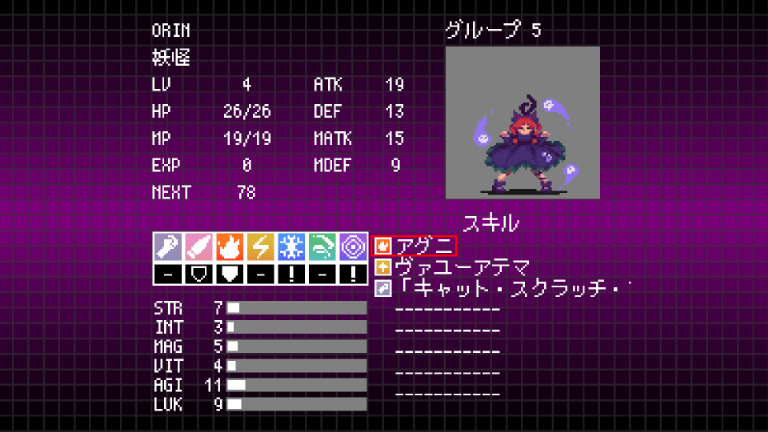 ORIN.png