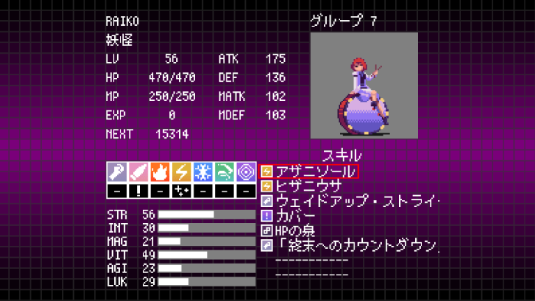 RAIKO.png