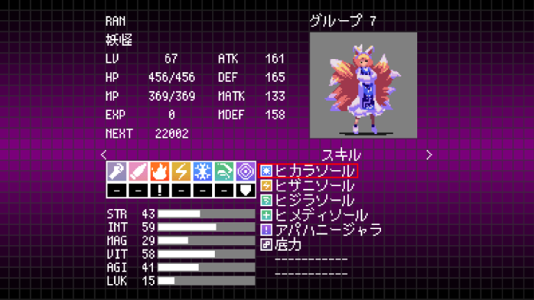 RAN.png
