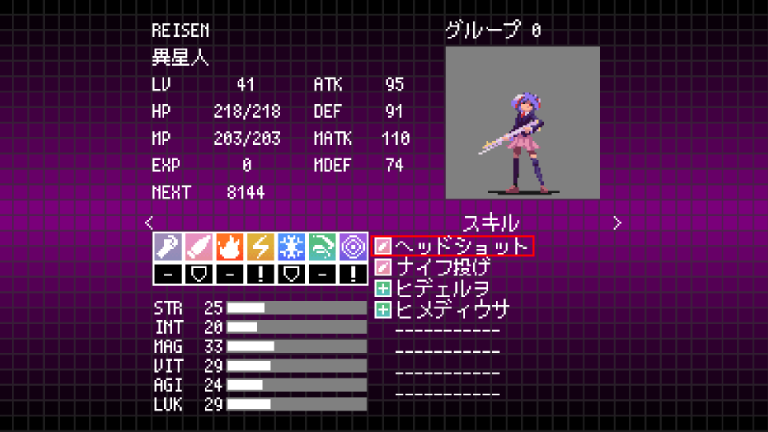REISEN.png