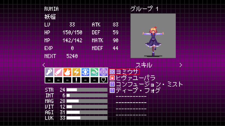 RUMIA.png