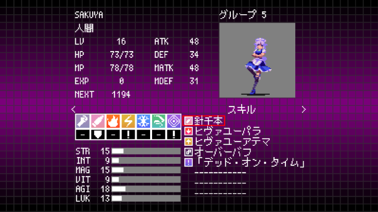 SAKUYA.png