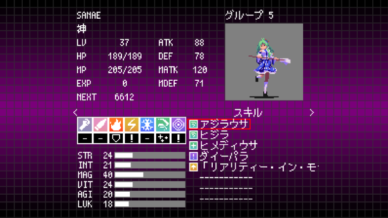 SANAE.png