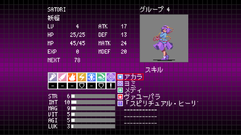 SATORI.png