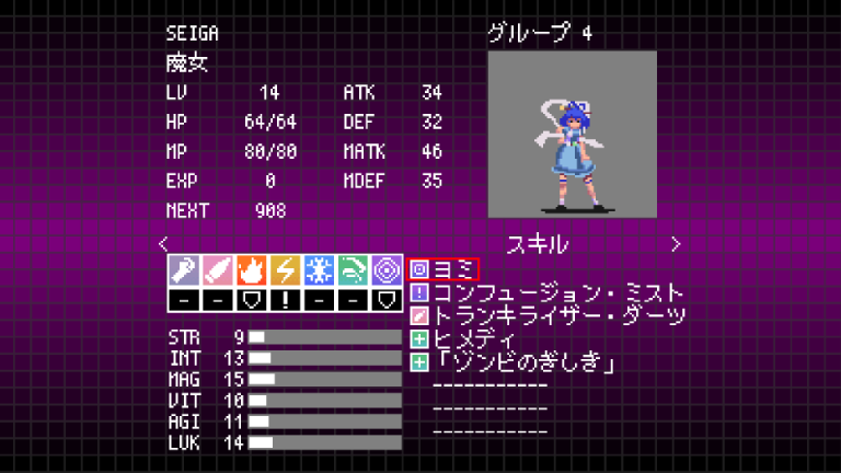 SEIGA.png