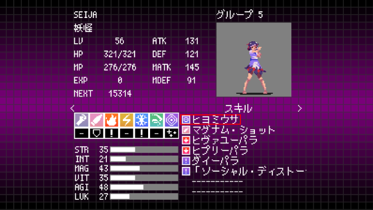 SEIJA.png