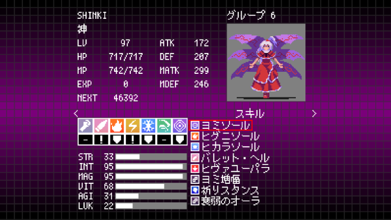SHINKI.png