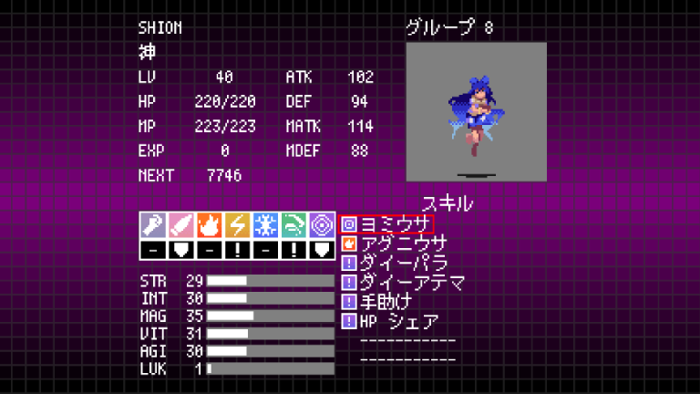 SHION.png