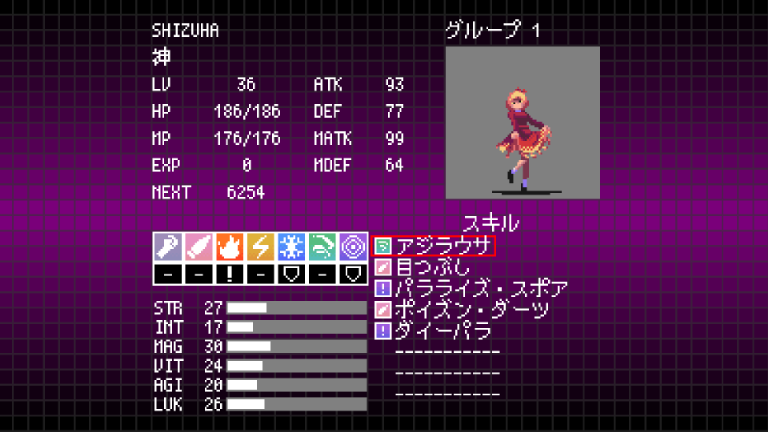 SHIZUHA.png