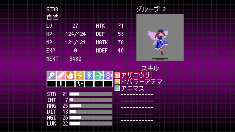 STAR.png