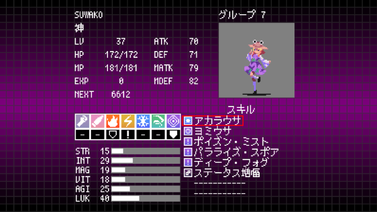 SUWAKO.png