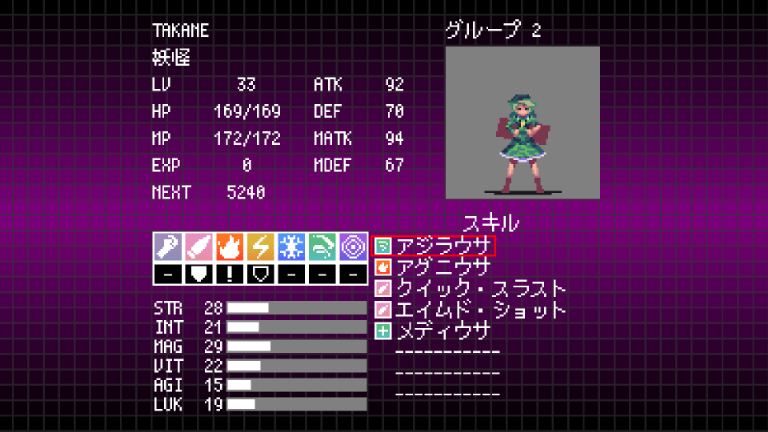 TAKANE.png