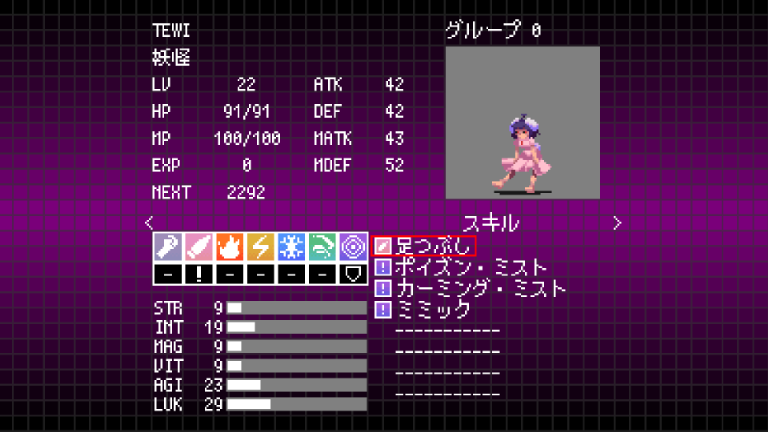 TEWI.png