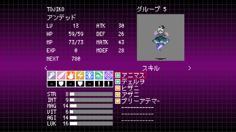 TOJIKO.png