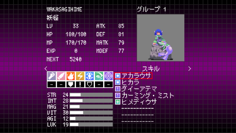 WAKASAGIHIME.png