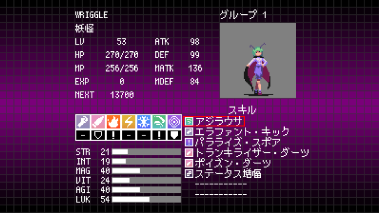 WRIGGLE.png
