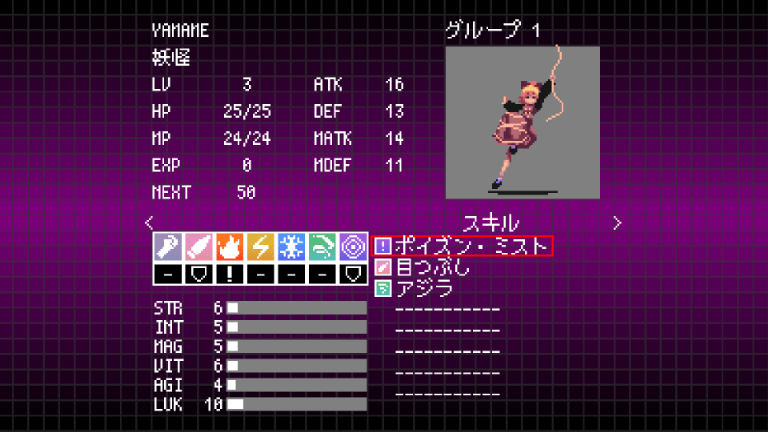YAMAME.png