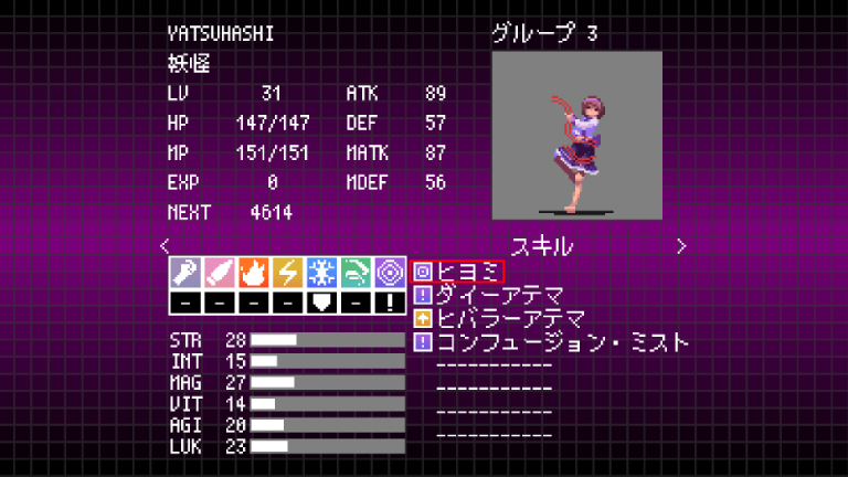 YATSUHASHI.png