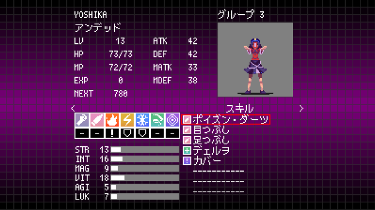 YOSHIKA.png