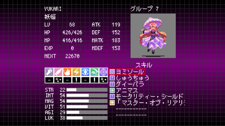 YUKARI.png