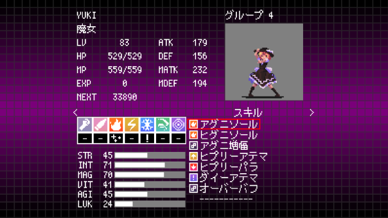 YUKI.png