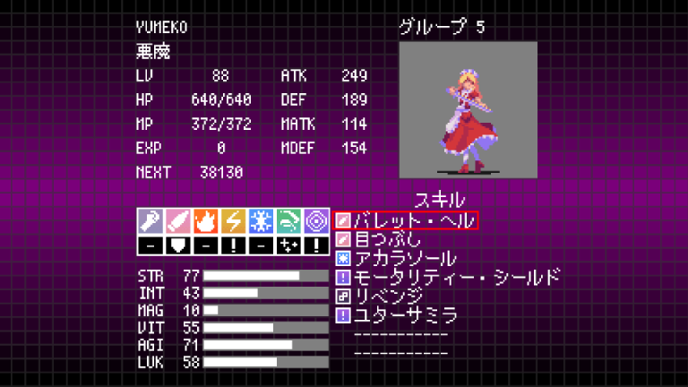 YUMEKO.png
